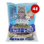 デオフリー システムトイレ用 強力消臭サンド 4L ペットプロ ▼a ペット グッズ 猫 キャット 猫砂 紙製 抗菌剤 燃えるゴミ処理OK 国産 PetPro
