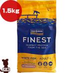 フィッシュ４ドッグ オーシャンホワイトフィッシュ 1.5kg Fish4Dogs ▽b ペット フード 犬 ドッグ
