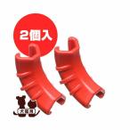 ◇ファープラスト [ferplast] グラム専用コネクター ２個入 ファンタジーワールド ▼w ペット グッズ 犬 ドッグ 猫 キャット 食器