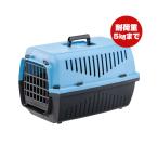  Skipper Carry 1 голубой выдерживаемая нагрузка 5kg до мех p последний Vw домашнее животное товары собака собака кошка кошка мелкие животные через . выход .... путешествие ferplast