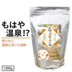 ショッピング入浴剤 温泉入浴剤　薬用入浴剤　るんるんの湯　お得パック1200g　別府温泉　明礬温泉　別府八湯　湯の花