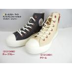SALE特価/オールスター ライト PLTS PG Z HI ハイカット ファスナー ジッパーの軽いソール、5SE263,264 ディテールアレンジモデル/今がチャンス3131349