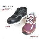 アウトレット特価▼レディス/アサヒメディカルウォーク TR L019  3E/ウォーキング　トレーニングに/膝痛の改善予防/在庫限り限定特価!