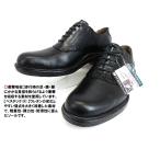 ショッピング半額以下 在庫処分特価▼防滑底 ムーンスター スポルス SPH4507NSR 4E ブラツク 日本製 雪寒地 凍結路 紳士 メンズ/半額以下処分/売り切れ次第終了