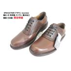  stock disposal special price V. slide bottom moon Star spo rusSPH4507NSR 4E dark brown made in Japan snow cold ground ... gentleman men's / half-price and downward liquidation / selling up sequence end 