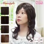 フルウィッグ ロング 韓国製 ふんわりウルフ 頭頂部ふかし加工 ウルフ カット 自然 小顔  レディース 耐熱 シュシュクローゼット