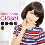 韓国製ウィッグ【WINTER SALE】ウィッグ ボブ ショート パーマ 前下がり 高機能ベースキャップ オリジナル人工毛  抗菌 防臭加工 医療用対応