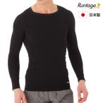 公式 姿勢矯正 猫背矯正 姿勢改善 加圧 コンプレッション テーピング  Runtage アスリートコンプレッションPRO トップス 10分袖 メンズ レディース