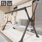 室内物干し 物干し台 洗濯用品 屋外 外風に強い ベランダ物干し 多機能物干し台 布団干し 物干しスタンド 伸縮 ステンレス 洗濯物干し 収納 洗濯ハンガー