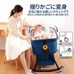 HZDMJ 2024最新モデル 添い寝 ベビーベッド ミニ 持ち運び 折りたたみ 新生児 0ヶ 月?24ヶ月 ゆりかご 蚊帳 付き 出産祝い