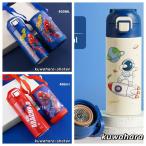 子供水筒 マーベル スパイダーマン 保温保冷 軽量 直飲み400ml ギフトセット ウルトラマンウォーターカップ