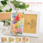  preserved flower picture frame natural photo frame wooden . job festival . marriage festival .. industry festival .p Lizard flower birthday Mother's Day present gift free shipping 