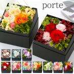  preserved flower poruto box marriage festival . marriage memory day birthday opening festival . opening festival . new building festival .p Lizard flower Mother's Day present gift free shipping 