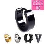 ショッピングボディーピアス ボディピアス 18G リング フープ ピアス クロス