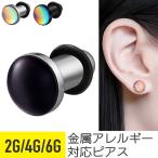  Aurora черный head штекер Large мера 2G 4G 6G пирсинги year Lobb Large year отверстие повышение пирсинги Large отверстие 