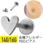  серебряный Heart внутренний la Brett 14G 16G.. пирсинги хирургический нержавеющая сталь металл аллергия соответствует присоединение .. нет la Brett stud тигр газ 