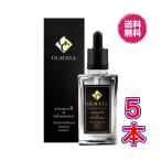 GLACELL グラセル　×超お得５本　ディープモイスチャー ビューティーセラム《テロセンスと２種のヒト幹細胞培養液にグロースファクタ》 ※送料無料