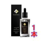 GLACELL グラセル　ディープモイスチャー ビューティーセラム　《テロセンスと２種のヒト幹細胞培養液にグロースファクタ》※お試しに最適、お一人3個迄
