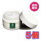 アルビアンス　ナイトクリーム　×超お得５個　《５０ｇ、オールインワン》 ※送料無料