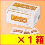 PSサチヴァミン 3g×90袋 ※2箱で送料無料《無臭ニンニク濃縮粉末 青森産ニンニク 美肌 疲労》
