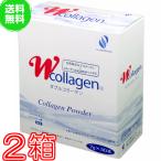 ショッピングコラーゲン Ｗコラーゲン ７g×３０本 ×お得２箱《ダブルコラーゲン、サメ軟骨、コンドロイチン、グルコサミン、エス・ワン・エス Ｇプラス》※送料無料