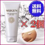 ＭＵＧＥＮ（ムゲン）Ｍホワイトジェル 210g ×お得２個  《オールインワンジェル 温熱フェイスケア 三井温熱 三井式温熱》