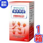  морские водоросли история 600 шарик { растения .. сырье. железо .., питание функция еда,bione, водоросли история } * бесплатная доставка 