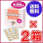 高濃度プラセンタピュア120粒 ×お得2箱《1粒3500mgのプラセンタ使用 酵素分解+濃縮 スノーヴァ》 ※送料無料