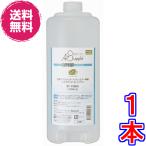 fi тонн воздушный специальный Expert картридж BT-100KK{ 1 шт. 1000ml, one разряд сверху. дезодорация * устранение бактерий }* бесплатная доставка 