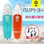 送料無料持ち運び便利サーフボードソフトボードSUPサーフボード　アルミパドル　スタンドアップ　インフレータブル　8点セット290*76*10ＣＭ
