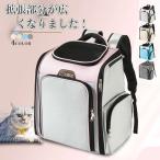 ペットキャリーバッグ 拡張型犬 猫 小動物お出かけペットリュックトラベルキャリア折りたたみ バッグバックパック犬 猫 小動物移動猫ペットバッグ送料無料