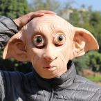 ハロウィン ドビー マスク Dobby 仮面 ラテックスマスク パーティー グッズ 変装用マスク コスチューム用小物 コスプレハロウィーン