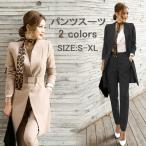 送料無料おしゃれパンツスーツ レディース スカーフ付き 卒業式 服 母 セットアップ 上下セット秋 長袖 フォーマル スーツ セレモニースーツ 女性 結婚式 通勤