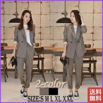 スーツ テーラード レディース ジャケット パンツスーツ 2点セット カジュアルスーツ セットアップ ビジネス 上下セット セレモニー オフィス 秋冬 2016新作