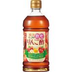 内堀醸造 果汁たっぷり飲むりんご酢(3倍濃縮タイプ)500ml 液体