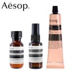 イソップ Aesop ギフトセット アドベンチャラー ハンドケア ギフトセット ハンドクリーム コフレ プレゼント コスメ 化粧品 ケア用品 美容 人気