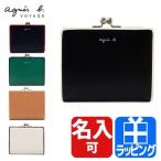 アニエスベー Agnes B レディース二つ折り財布 通販 人気ランキング 価格 Com