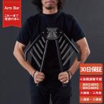 大胸筋 トレーニング アームバー 30kg 40kg 50kg 60kg 筋トレ 胸 腕 肩 背中 手首 トレーニング 器具 マシン グッズ