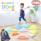  balance Stone balance board child step‐ladder stone chip 11 piece set mrg training playground equipment body . Rainbow slip prevention processing intellectual training sport toy Rebirth tone z