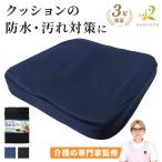 3 лет гарантия [ уход. специализация дом ..] инвалидная коляска подушка водонепроницаемый покрытие инвалидная коляска подушка специальный мытье изменение ... покрытие оставаясь дома объект .. поясница уход высота . подушка для сидения RUKESUTA