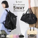 ボストンバッグ 旅行バッグ リュック キャリーオン 5WAY 30L 大容量 軽量 修学旅行 1泊2日 ジム シューズポケット 防水ポケット レディース メンズ 子供 Rocotto