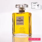シャネル CHANEL 香水 No.5 オードゥパルファム 100ml コスメ オードパルファン レディース 高級 フレグランス ホワイトデー
