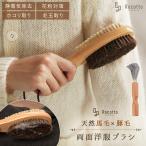 [. уборка щетка имеется ] европейская одежда щетка двусторонний модель лошадь шерсть свинья шерсть из дерева снятие статического электричества шерсть шар брать . пыльца меры костюм пальто диван пыль пыльца уборка для бытового использования подарок 