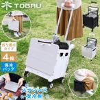 キャリーカート 保冷剤付き 折りたたみ 4輪 軽量 保冷バッグ付き 28L 50L 買い物カート おしゃれ クーラーボックス キャスター付き ピクニック お花見 運動会