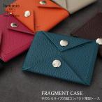 luminio ルミニーオ フラグメントケース コインケース レザー 本革 日本製 財布 カードケース 名刺入れ カラバリ 革小物