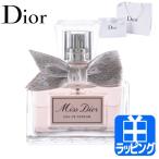 �ǥ������� Dior �ߥ��ǥ������� ��� 30ml �ե쥰��� �ե�å��� &amp; ���󥷥奢�� �ե������ �����ɥ� �ѥ�ե��� ������ ������ ���� �ץ쥼���