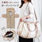  сумка для одежды женский сумка "Boston bag" костюм покрытие большая вместимость праздничные обряды командировка путешествие .. простой модный путешествие вдоволь место хранения женщина 