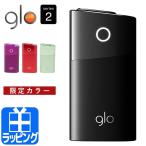 ¥°¥í¡¼ ¿··¿ glo series2 ¥·¥ê¡¼¥º2 ¥¹¥¿¡¼¥¿¡¼¥¥Ã¥È ¸ÂÄꥫ¥é¡¼