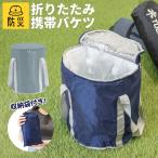  ведро складной большая вместимость мобильный легкий compact багаж рыбалка инструмент рыба механизм сумка мульти- кейс уличный кемпинг упаковочный пакет сопутствующие товары товары сопутствующие товары пара горячая вода водонепроницаемый теплоизоляция 