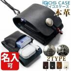 ¥¢¥¤¥³¥¹ iqos ¥¿¥Ð¥³ ¥±¡¼¥¹ ¤ª¤·¤ã¤ì ¥ì¥¶¡¼ ºß¸Ë½èʬ ¥»¡¼¥ë ¸½ÉÊ¸Â¤ê ¥Ý¥¤¥ó¥È¾Ã²½